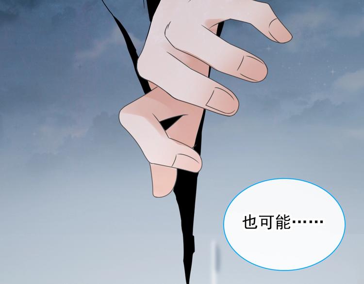 第190话 暴力人格94