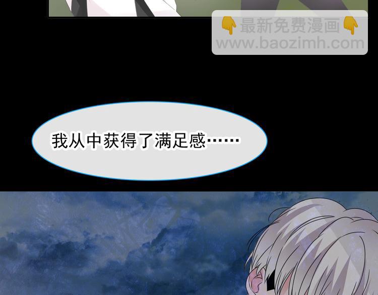 第190话 暴力人格99