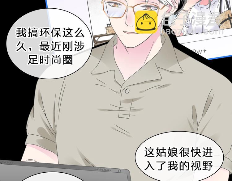 第212话 内定冠军10