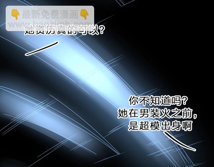 第212话 内定冠军15