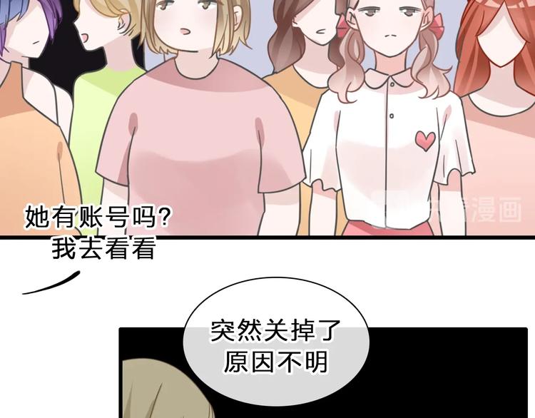 第212话 内定冠军18