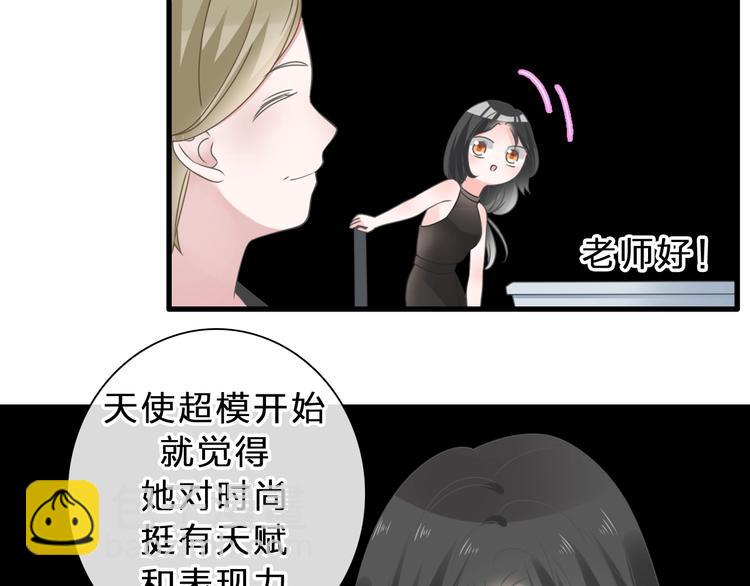 第212话 内定冠军19