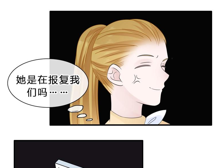 第212话 内定冠军28