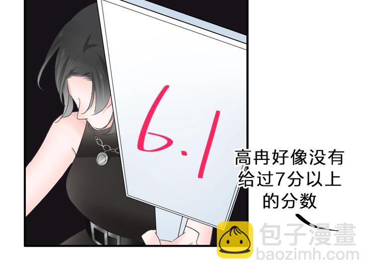 第212话 内定冠军29