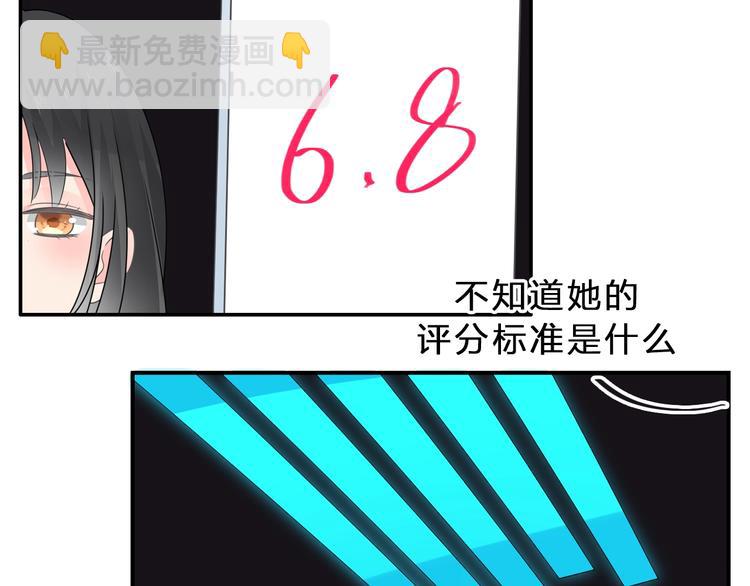 第212话 内定冠军31