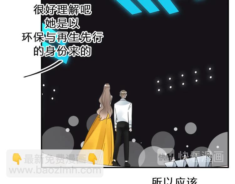 第212话 内定冠军32