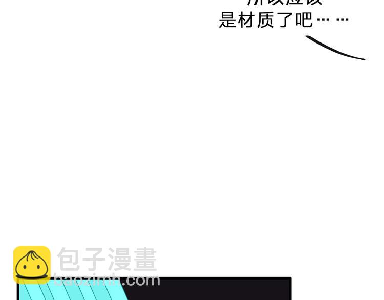 第212话 内定冠军33