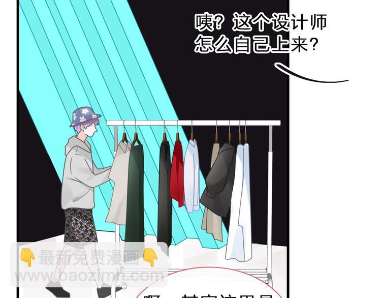 第212话 内定冠军34