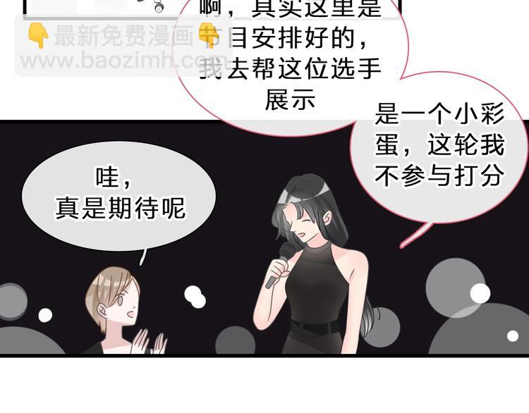 第212话 内定冠军35