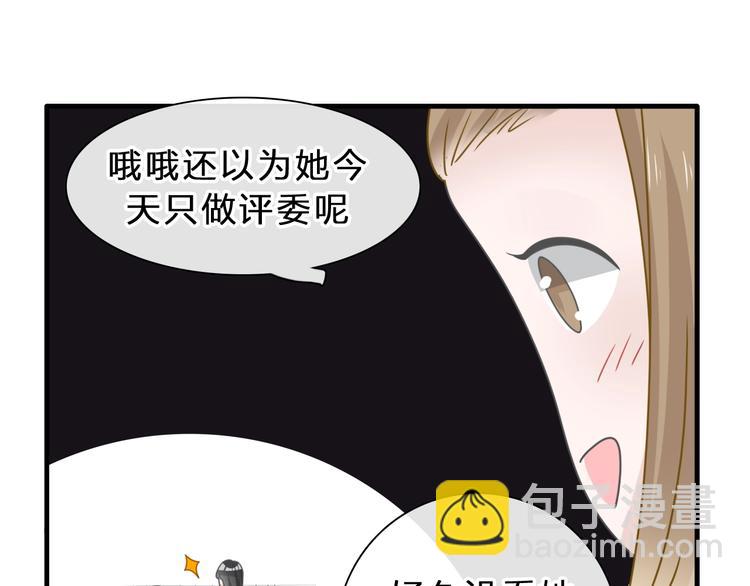 第212话 内定冠军36