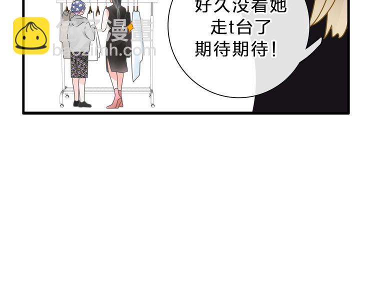 第212话 内定冠军37