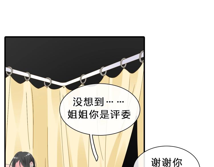 第212话 内定冠军38