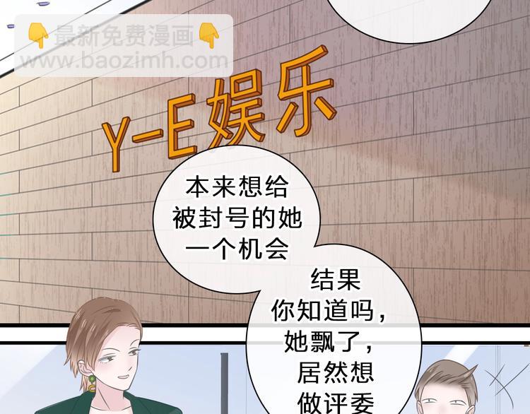 第212话 内定冠军4