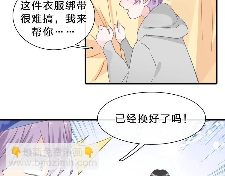 第212话 内定冠军40