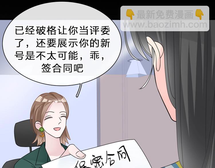 第212话 内定冠军46