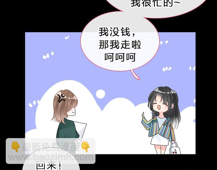 第212话 内定冠军53