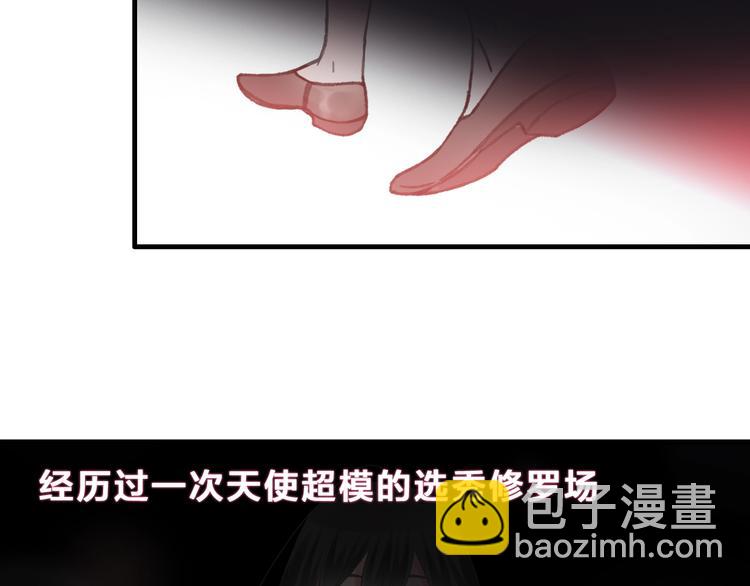 第212话 内定冠军55