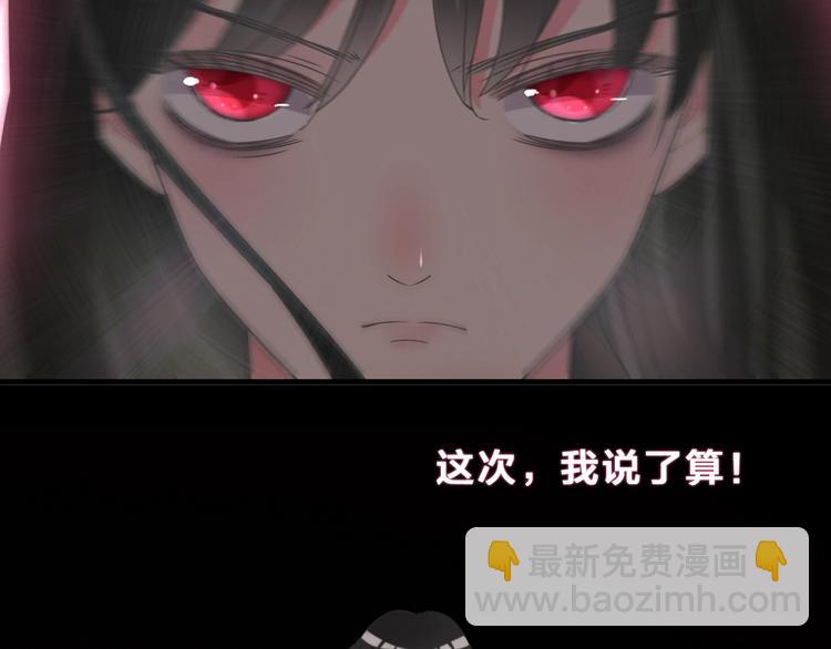 第212话 内定冠军59