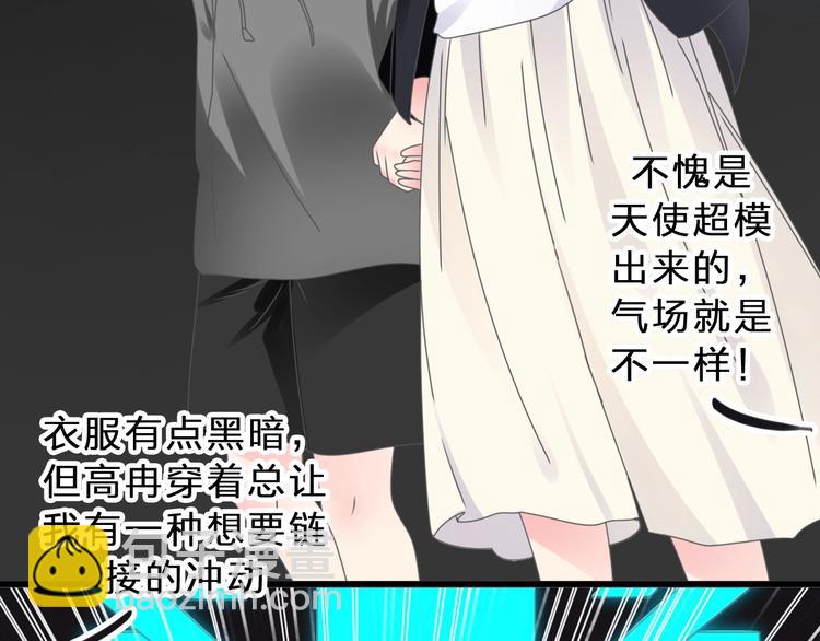 第212话 内定冠军69