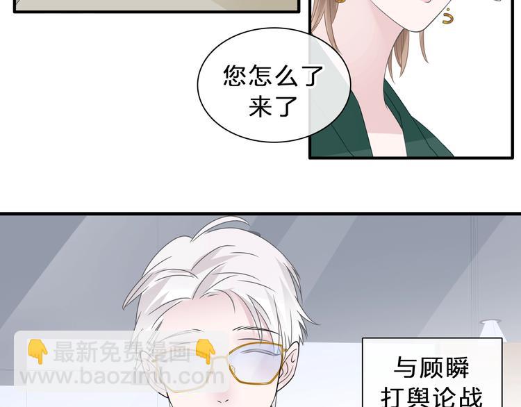 第212话 内定冠军7