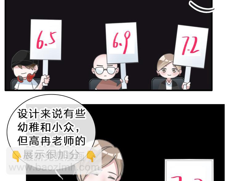 第212话 内定冠军73