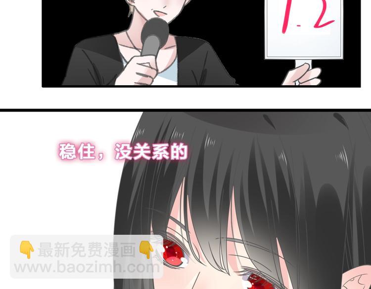 第212话 内定冠军74