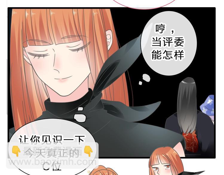 第212话 内定冠军77