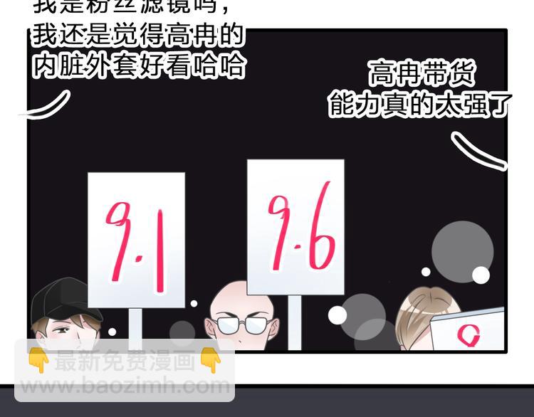 第212话 内定冠军81