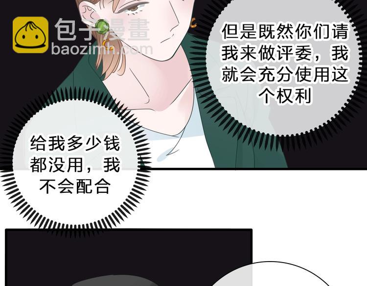 第212话 内定冠军85