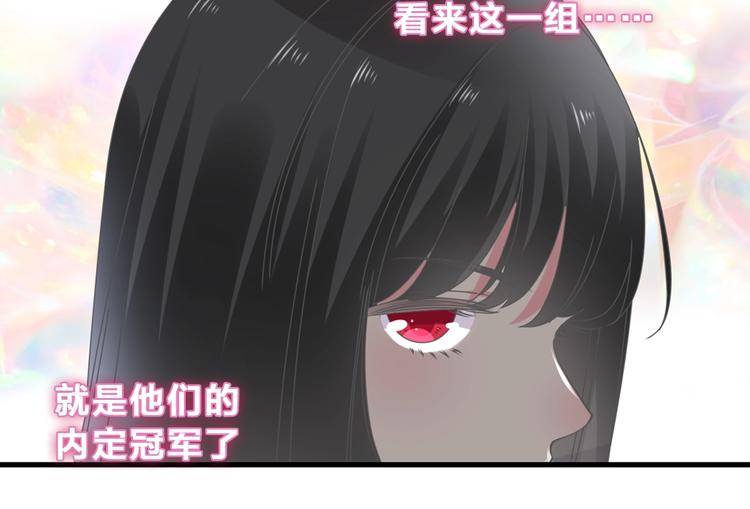 第212话 内定冠军87