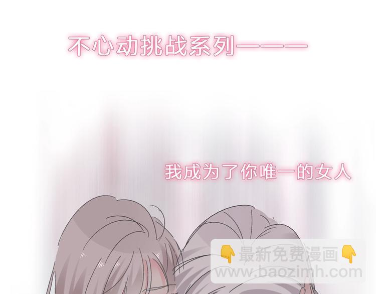 第212话 内定冠军91