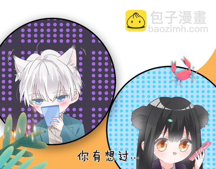 第212话 内定冠军95
