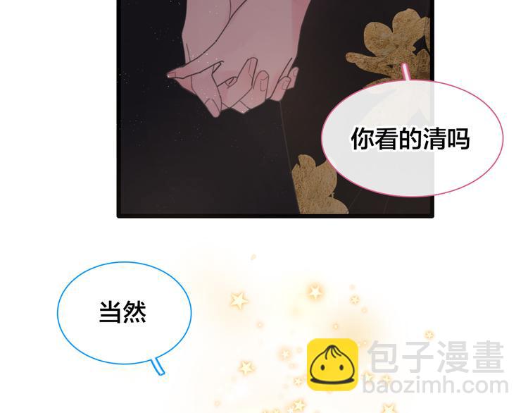 第215话 终极大秀11