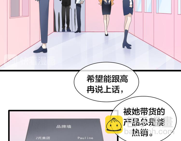 第215话 终极大秀16