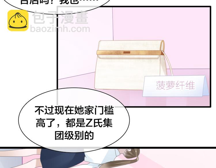 第215话 终极大秀18