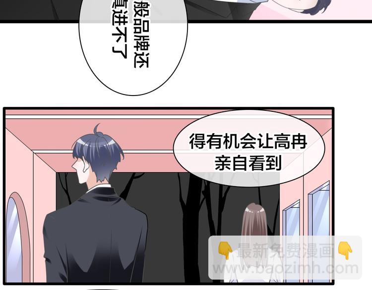 第215话 终极大秀21