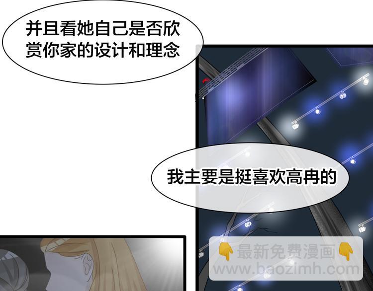 第215话 终极大秀22