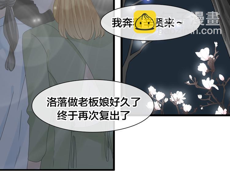 第215话 终极大秀23