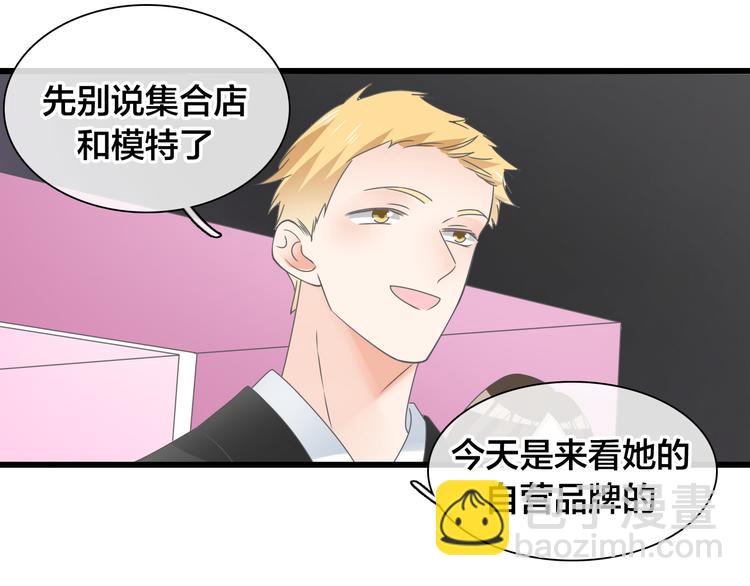 第215话 终极大秀24