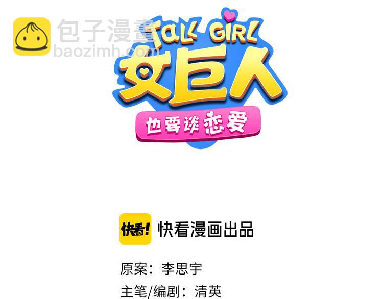 第215话 终极大秀3