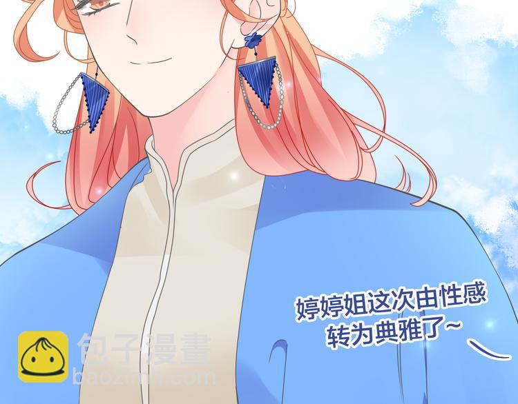 第215话 终极大秀31