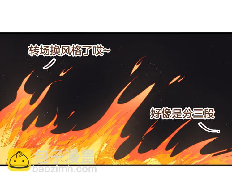 第215话 终极大秀34