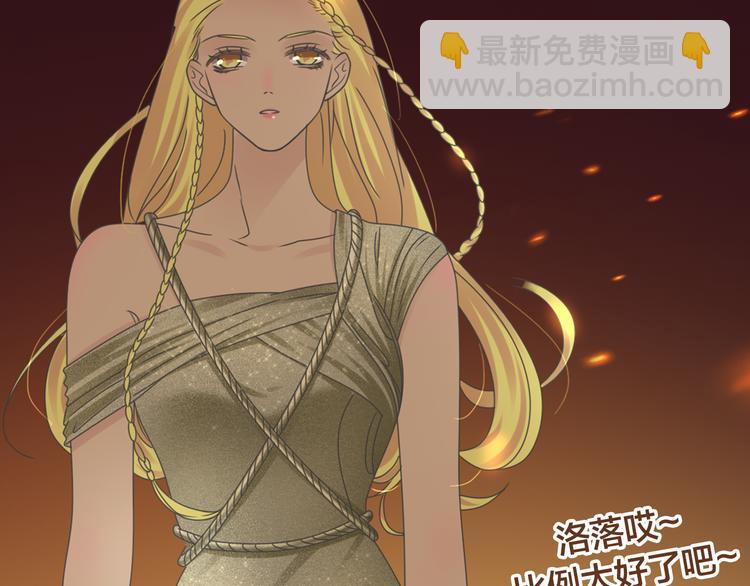 第215话 终极大秀36