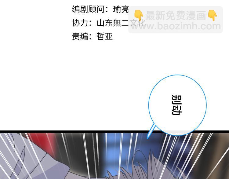 第215话 终极大秀4