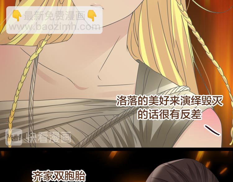 第215话 终极大秀40