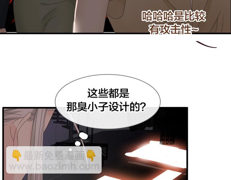 第215话 终极大秀42