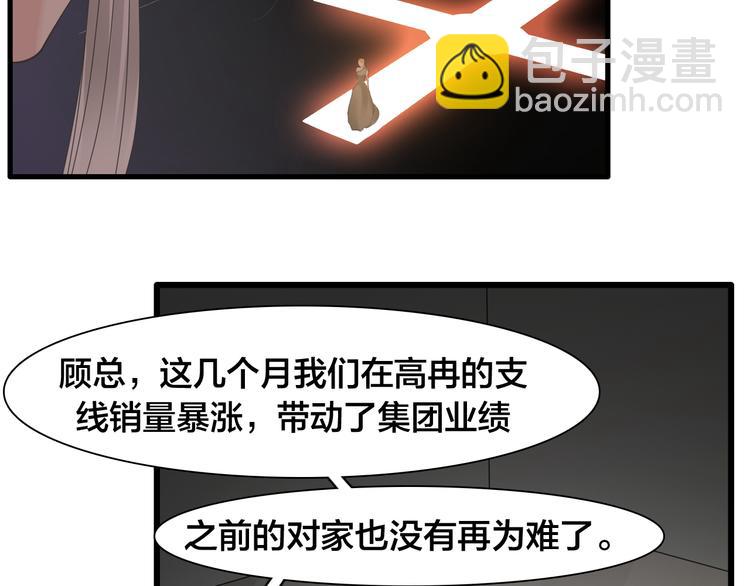 第215话 终极大秀43