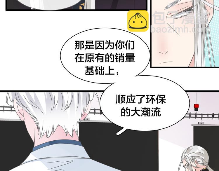 第215话 终极大秀50