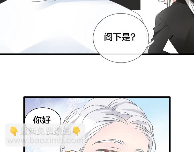 第215话 终极大秀51