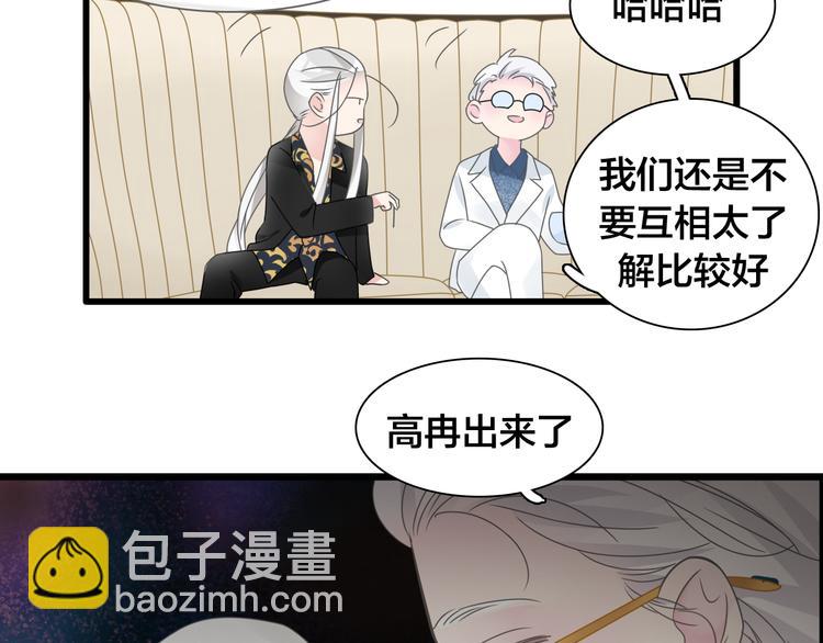 第215话 终极大秀53